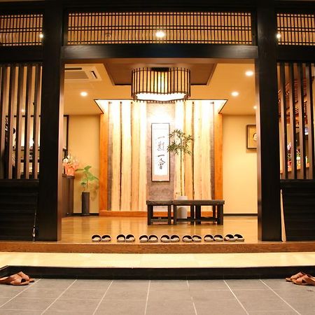 Maruyama Onsen Kojyokan Minamiuonuma Kamer foto