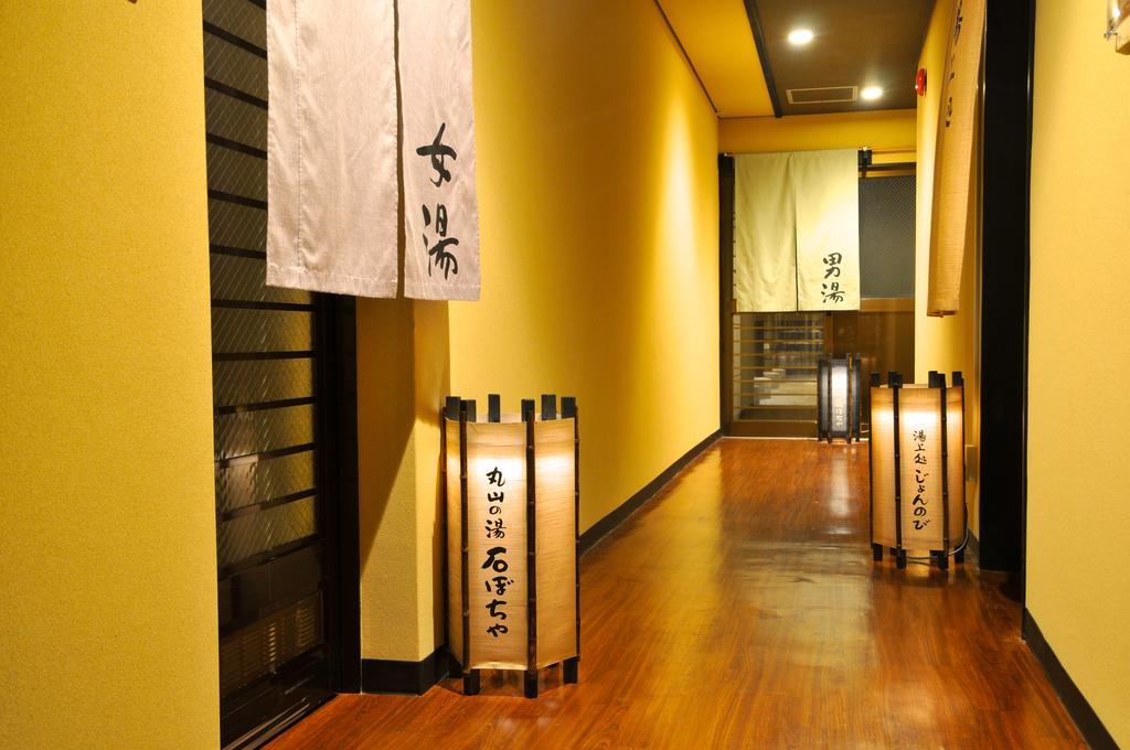 Maruyama Onsen Kojyokan Minamiuonuma Buitenkant foto